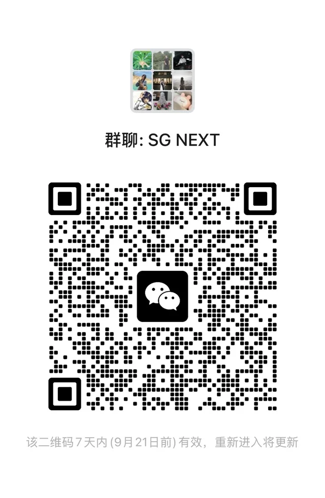 来，一起进SG群！ 二维码缩略图