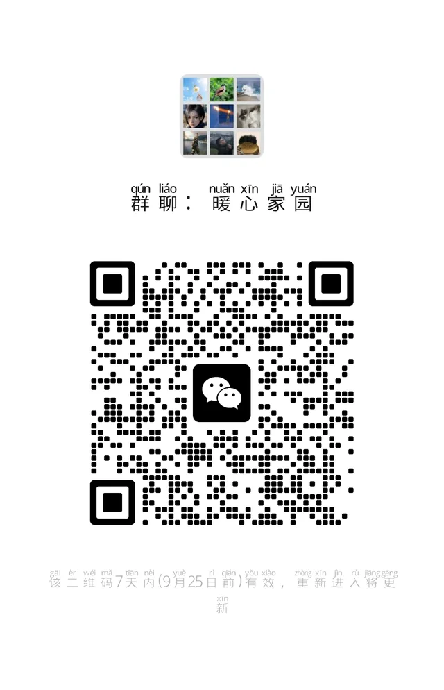 残友群，欢迎大家加入！ 二维码缩略图