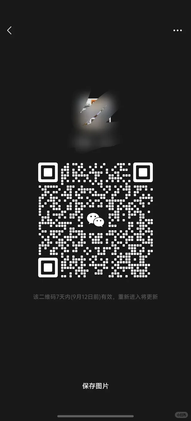 互帮互助交流群，已有八十余人 二维码缩略图