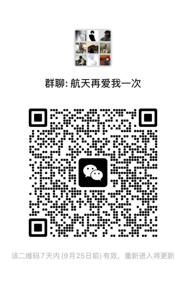 三角洲新群 二维码缩略图