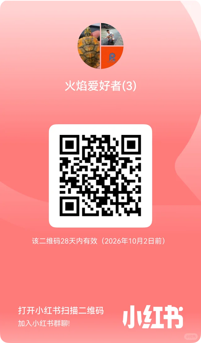 巴西爱好者的小99 二维码缩略图