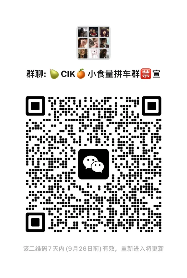 宣群！ 二维码缩略图