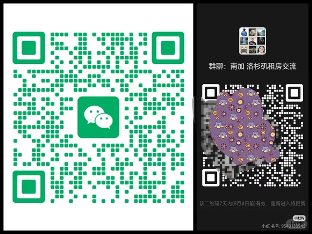 南加租房，酒店， 二维码缩略图
