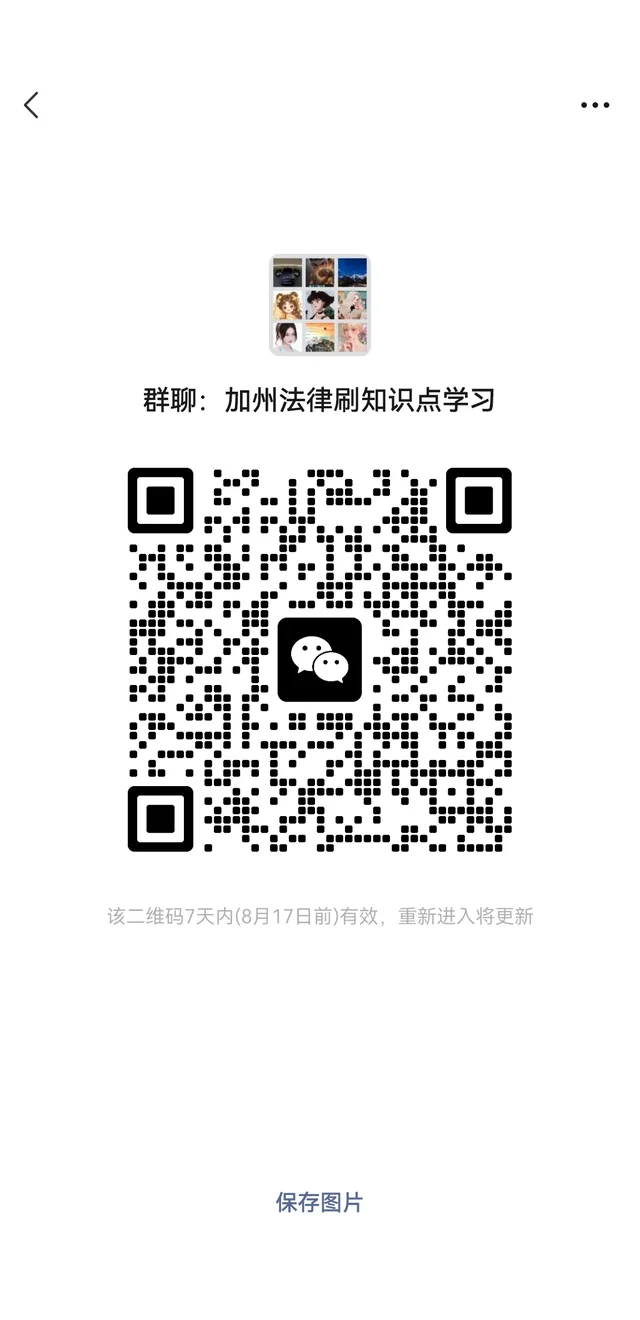 禾，扩扩游戏学习群 二维码缩略图