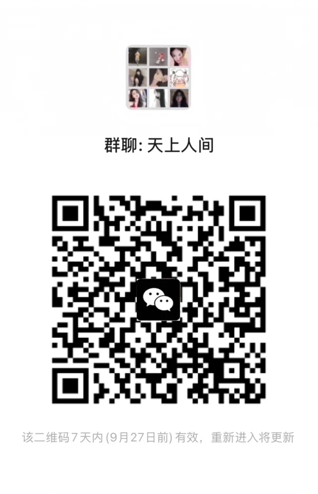 新群妹子多，急缺男生，快看过来！ 二维码缩略图