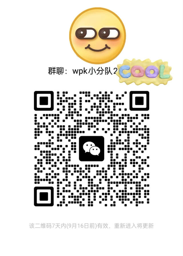 2/4 交流群 1-1 朋友🍊 二维码缩略图