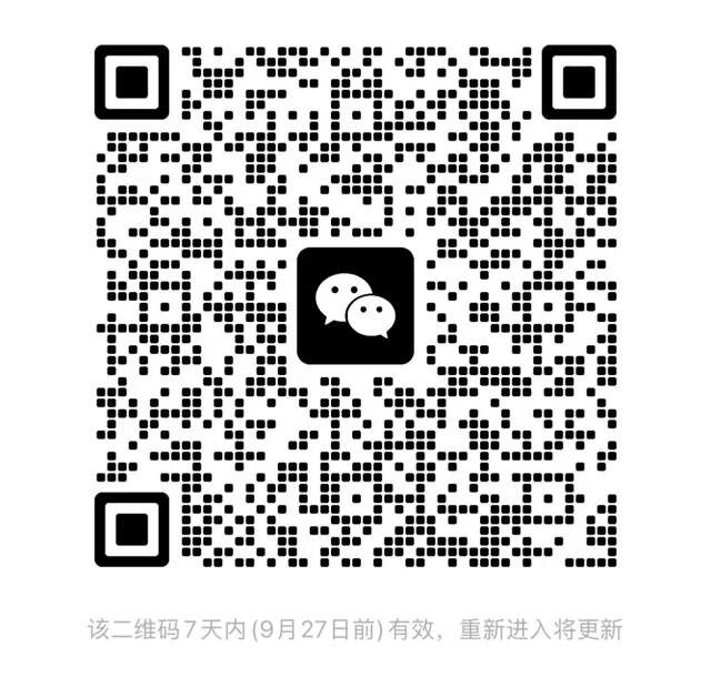 已婚群招新👏👏👏 群二维码