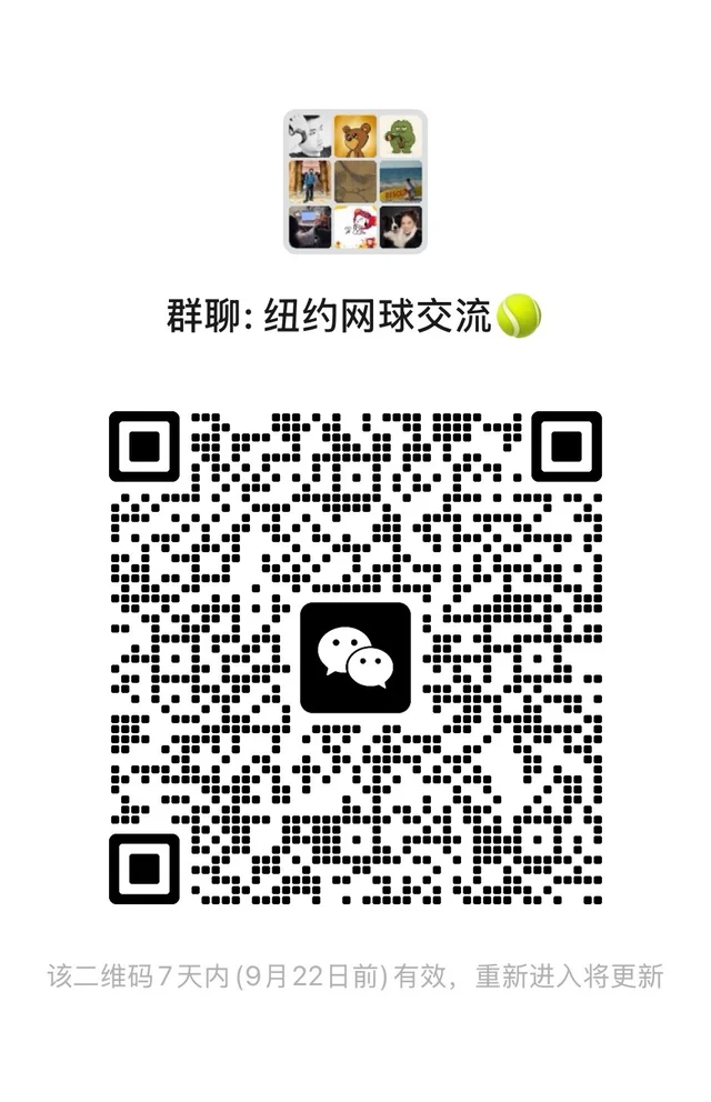 曼哈顿打网球的进来一起玩吧🥳 二维码缩略图