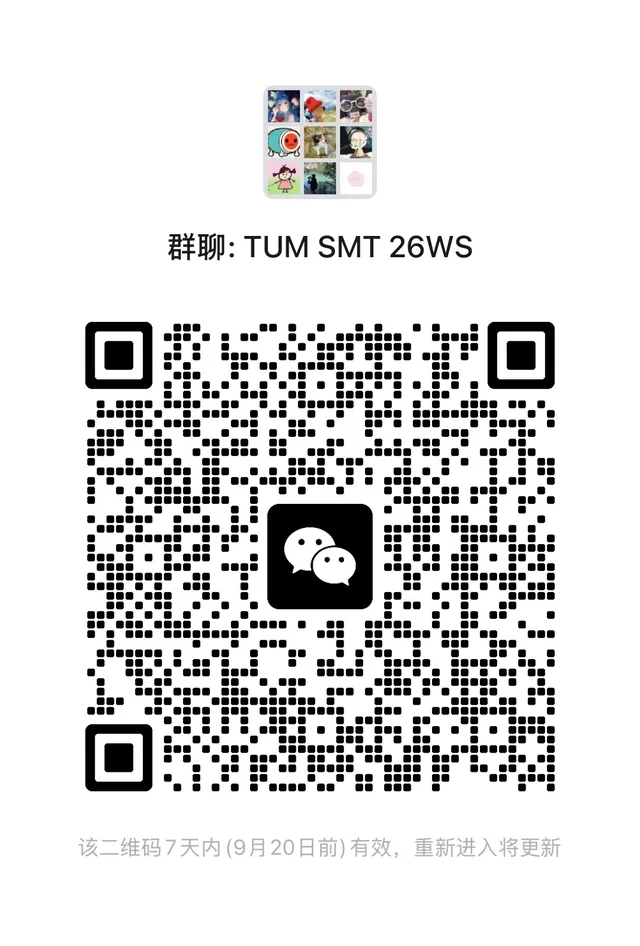 组建了TUM SMT的微信群! 群二维码
