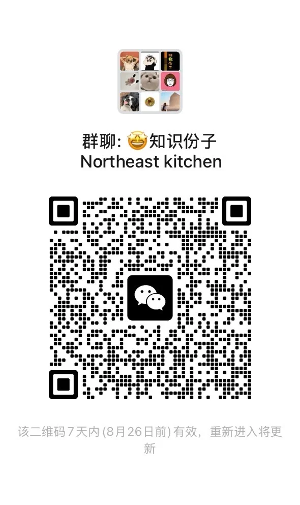 知识份子群来咯！ 二维码缩略图
