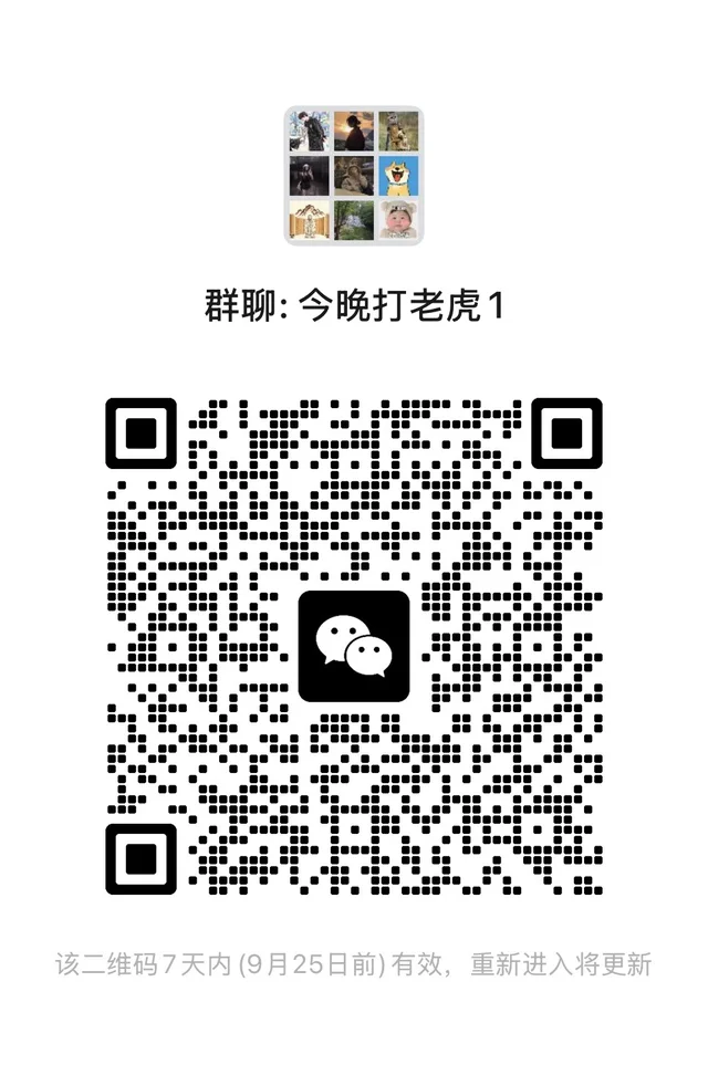 不吃压力，氛围好 二维码缩略图