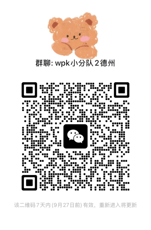 交流！ 二维码缩略图