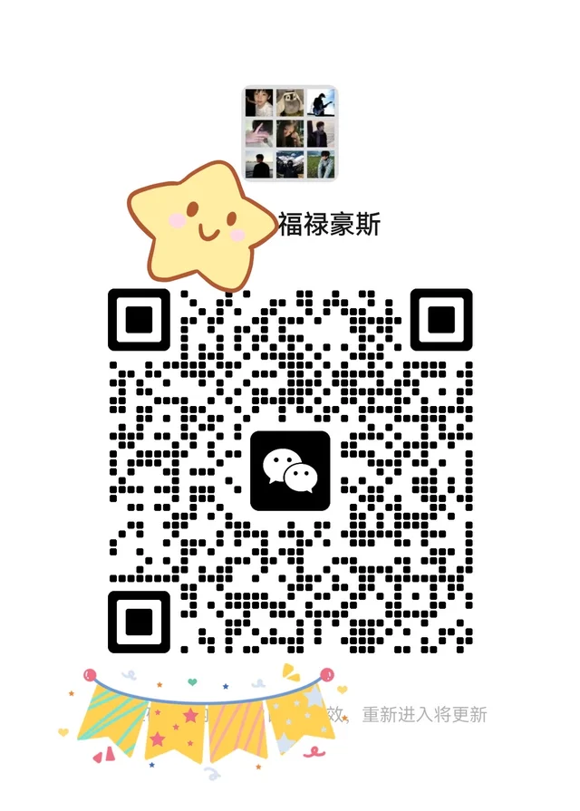 德州交流群。 1/2   2/4 交流 1；1 一起交朋 二维码缩略图