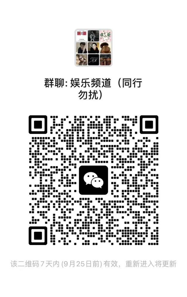 德州交友群1:2 群二维码