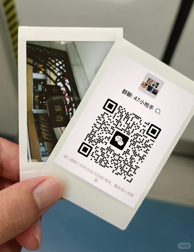 闲聊聊 氛围好 二维码缩略图