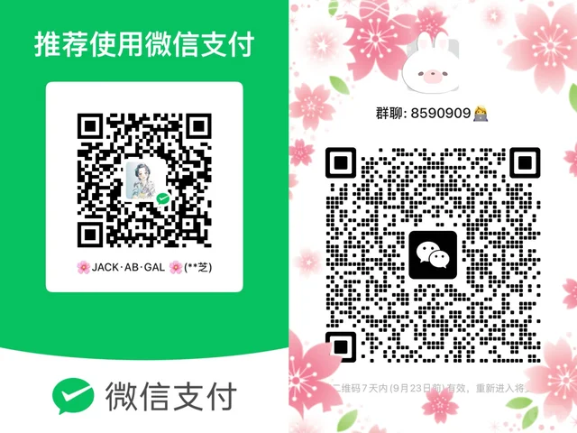 0.5/1 交流群 1：10 一起交朋友交流交流吧 二维码缩略图