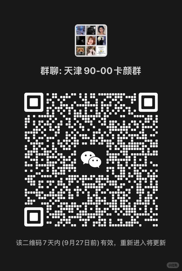 哏都长相过关办事处 二维码缩略图