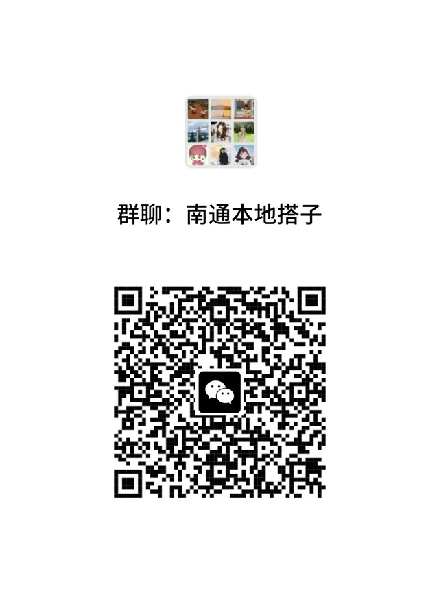 南通的海边也是很好玩的呢 二维码缩略图