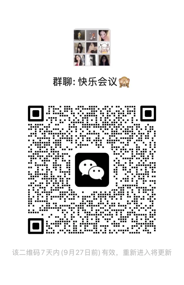 新群妹子多，来观战～ 二维码缩略图