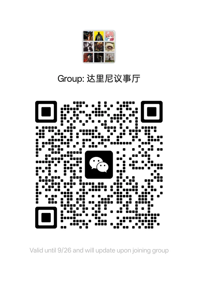 大连本地交友群 二维码缩略图