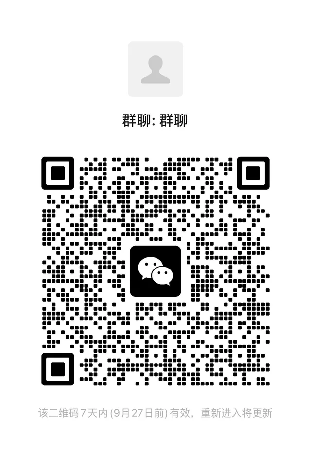 ontanrio的朋友可以进群哦 二维码缩略图