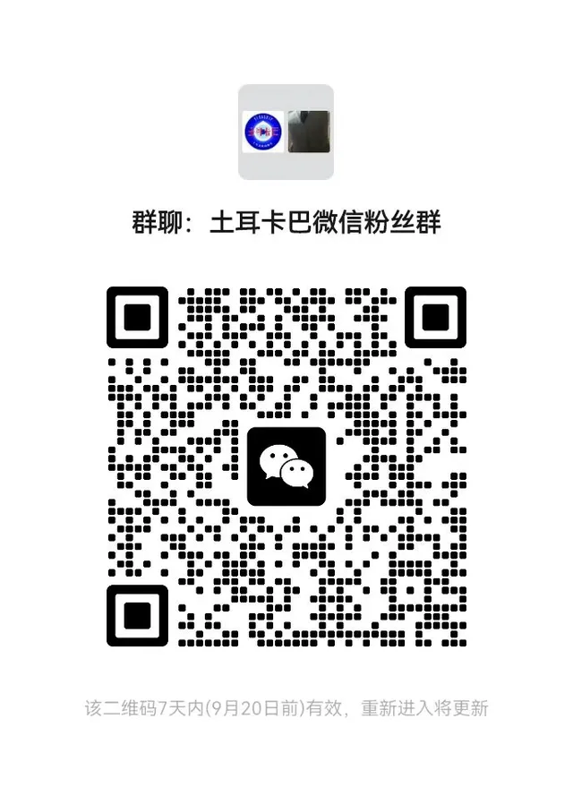 老板说一个粉丝粉丝进群给我一块钱，嘿嘿 二维码缩略图