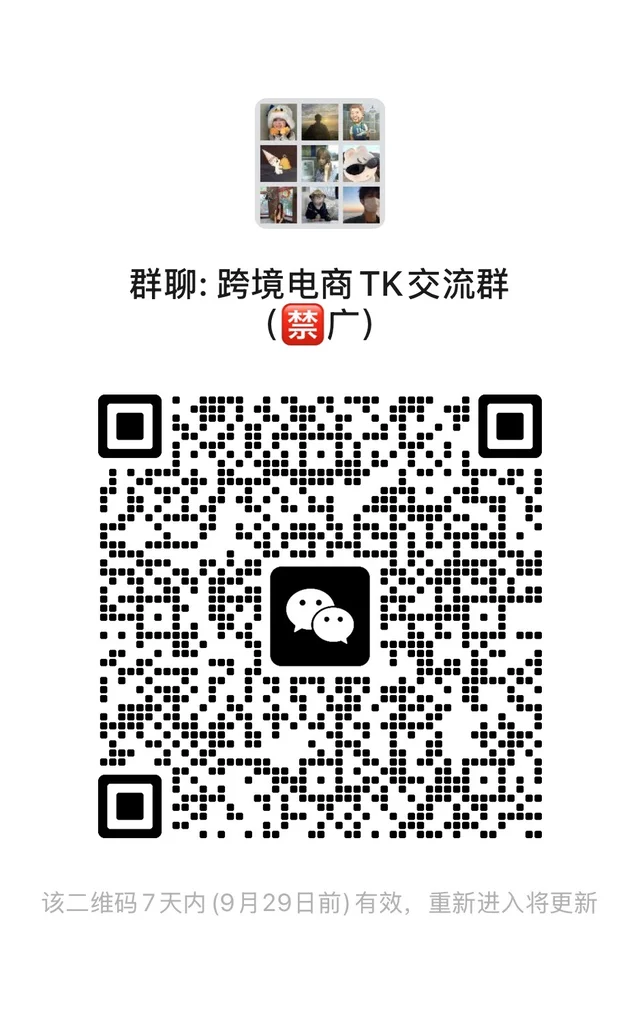 互相交流 二维码缩略图