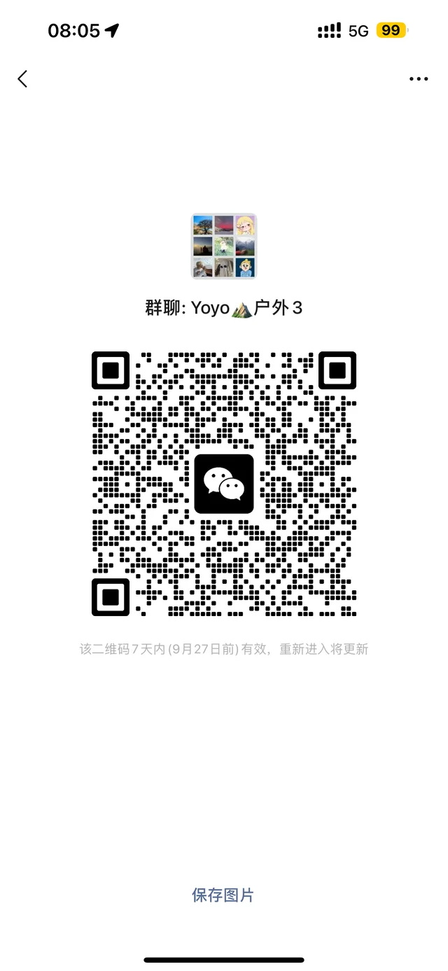让我看看还有谁还没有自己的海淘群👀 二维码缩略图