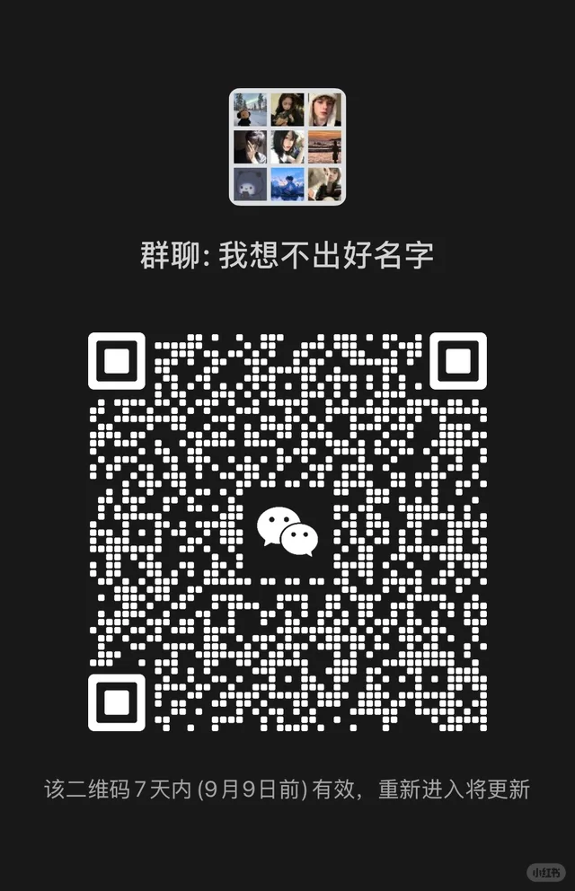 国际化群 二维码缩略图