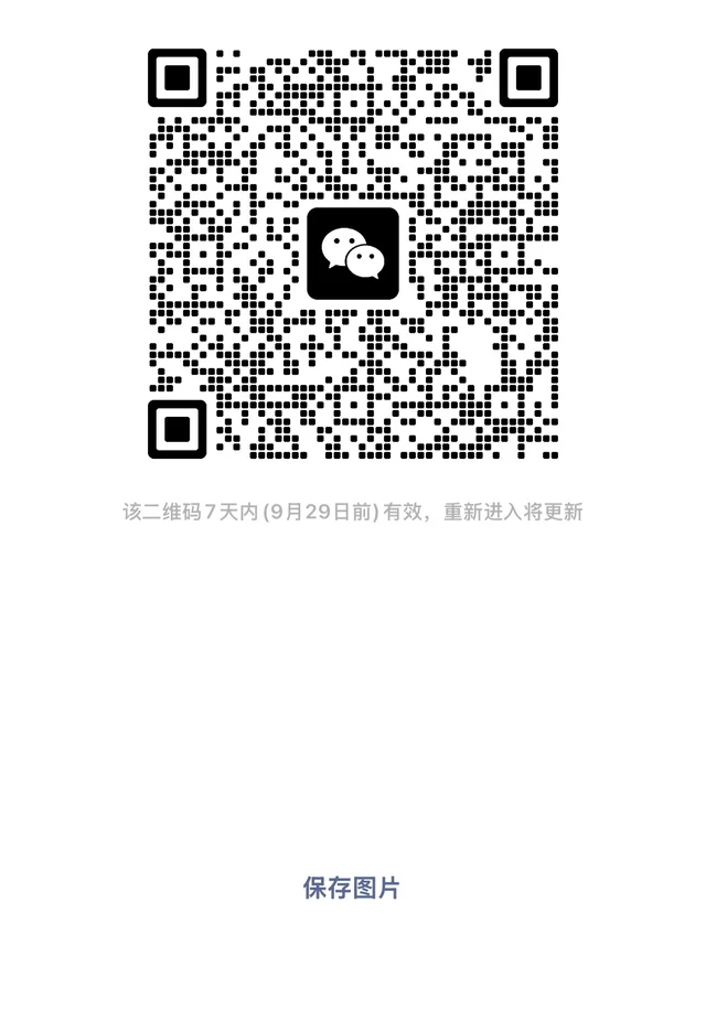 今晚榴园 二维码缩略图