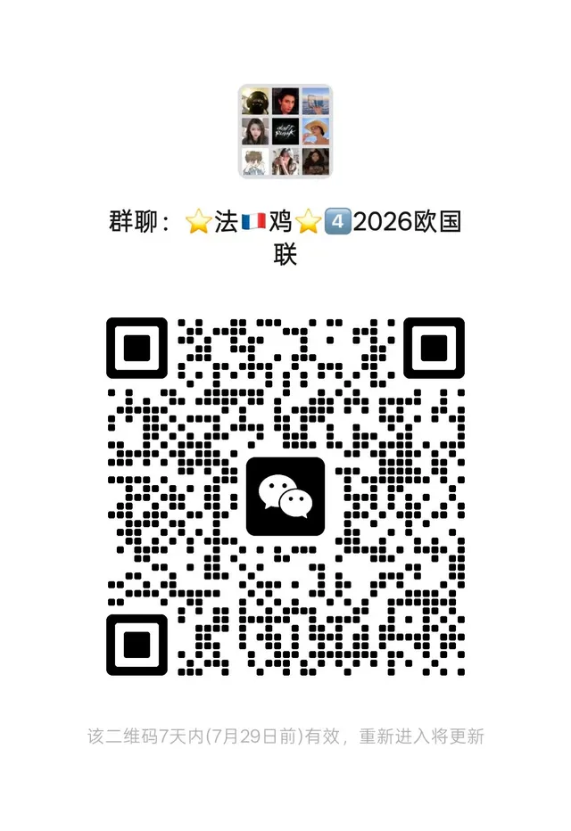 一 二 三 群已满 二维码缩略图