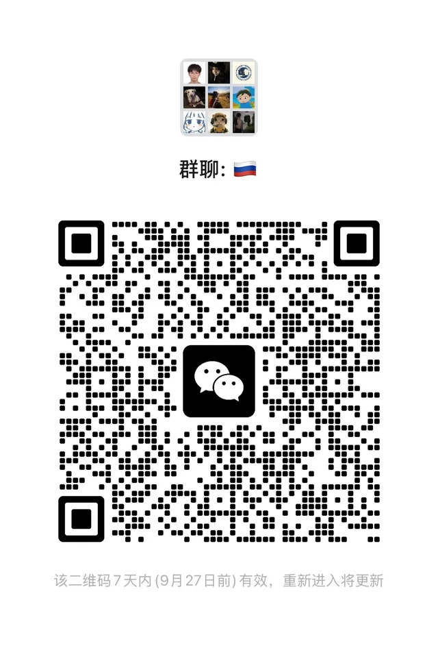 新生看过来！ 二维码缩略图