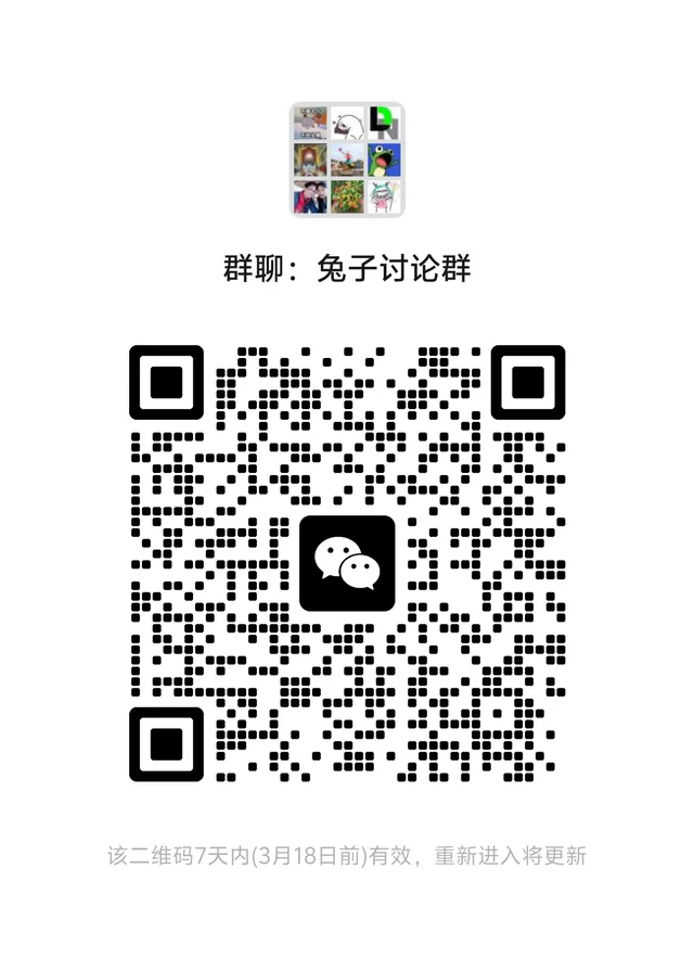 喜欢时事新闻，战争的可以进群一起聊天 二维码缩略图