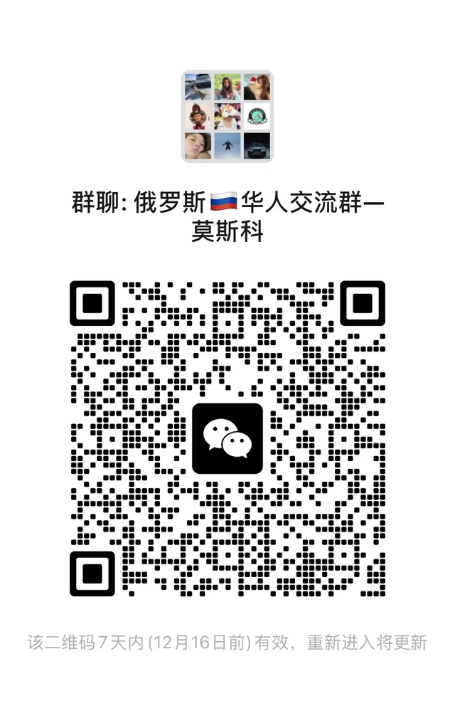 太好了，找到组织了 二维码缩略图