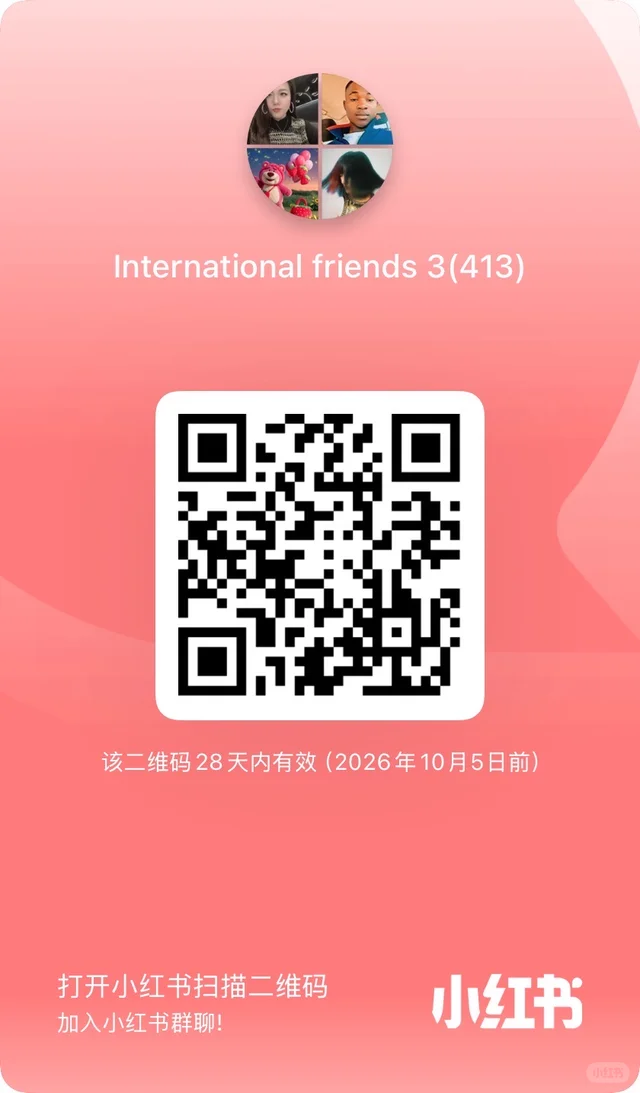 International friends 3 二维码缩略图