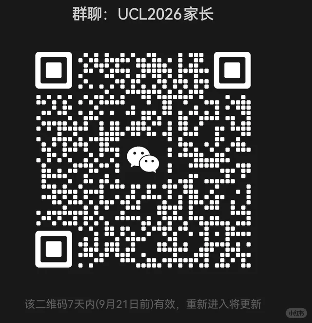 UCL家长群2026招募 二维码缩略图