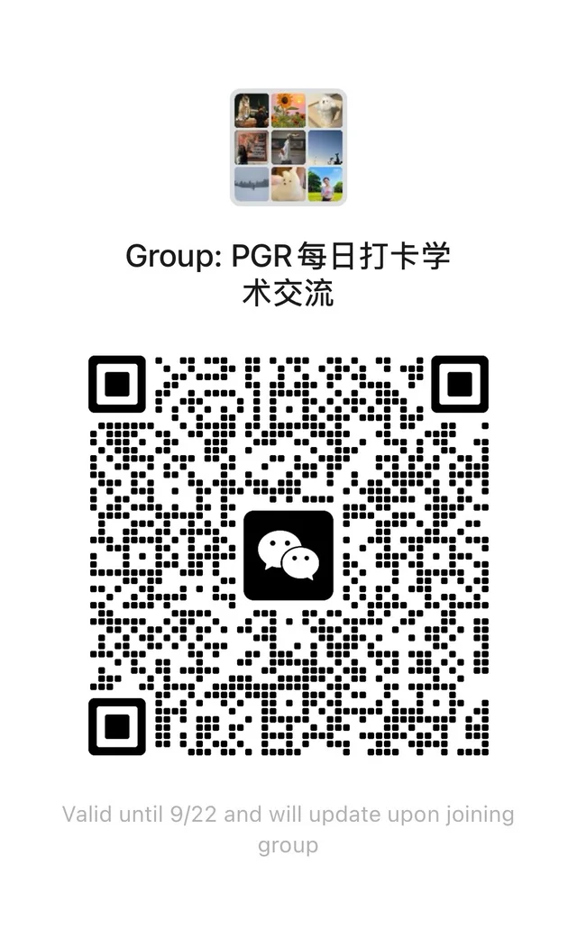 博士进度打卡，互相帮助 （进群需要验证） 二维码缩略图