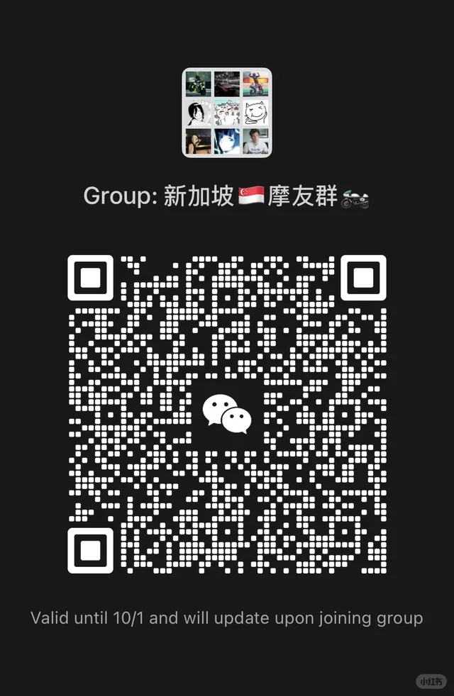 nus/ntu 新加坡摩友群 群二维码