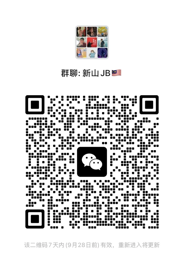 欢迎小可爱们加入 群二维码