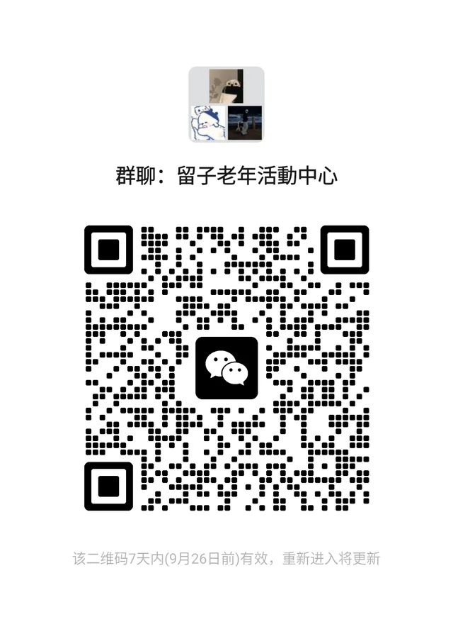 来聊天 二维码缩略图
