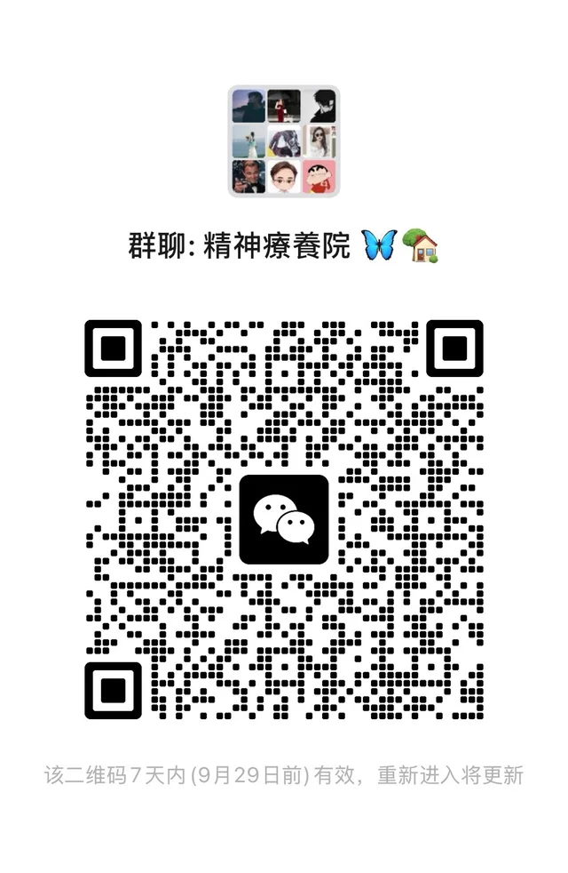 欢迎港澳台内地加入👏 二维码缩略图