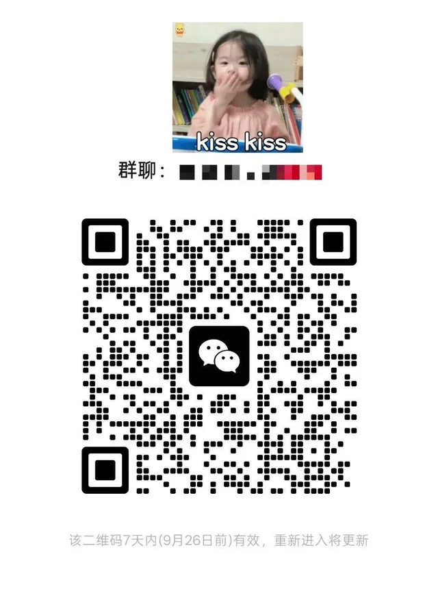 宝贝快来呀💕💕 二维码缩略图
