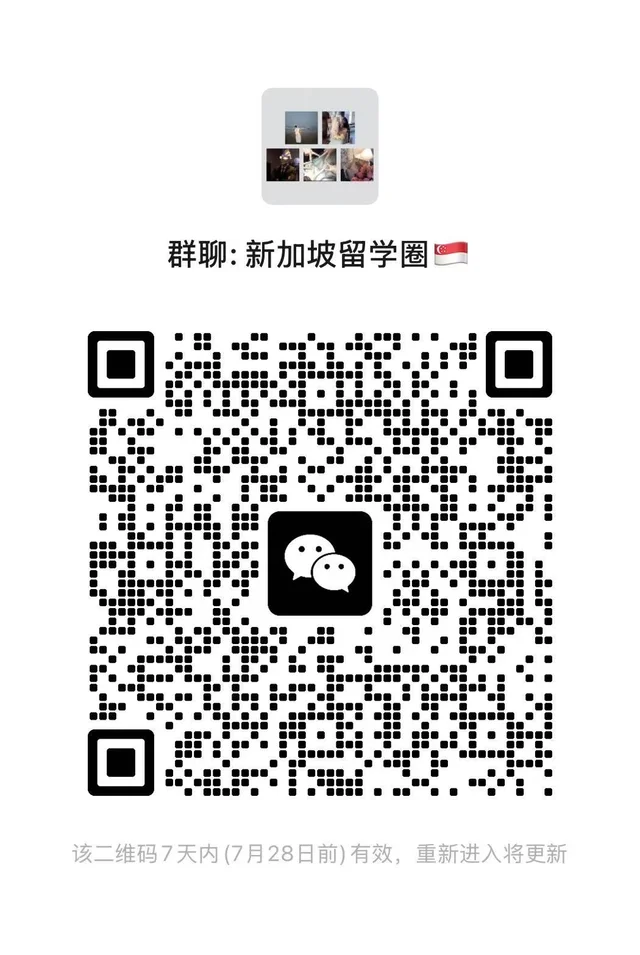 新加坡各大校园群 二维码缩略图