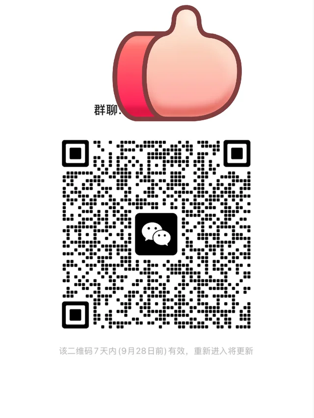 🇰🇷交友就来这里 群二维码