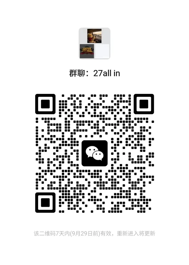 交流 二维码缩略图