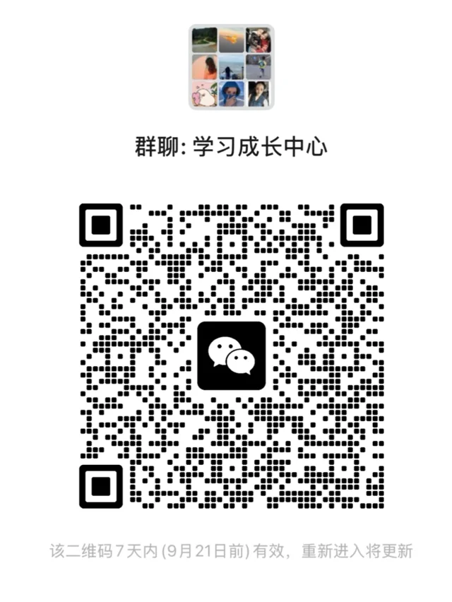 学习成长群,在家也能做干预!!! 群二维码