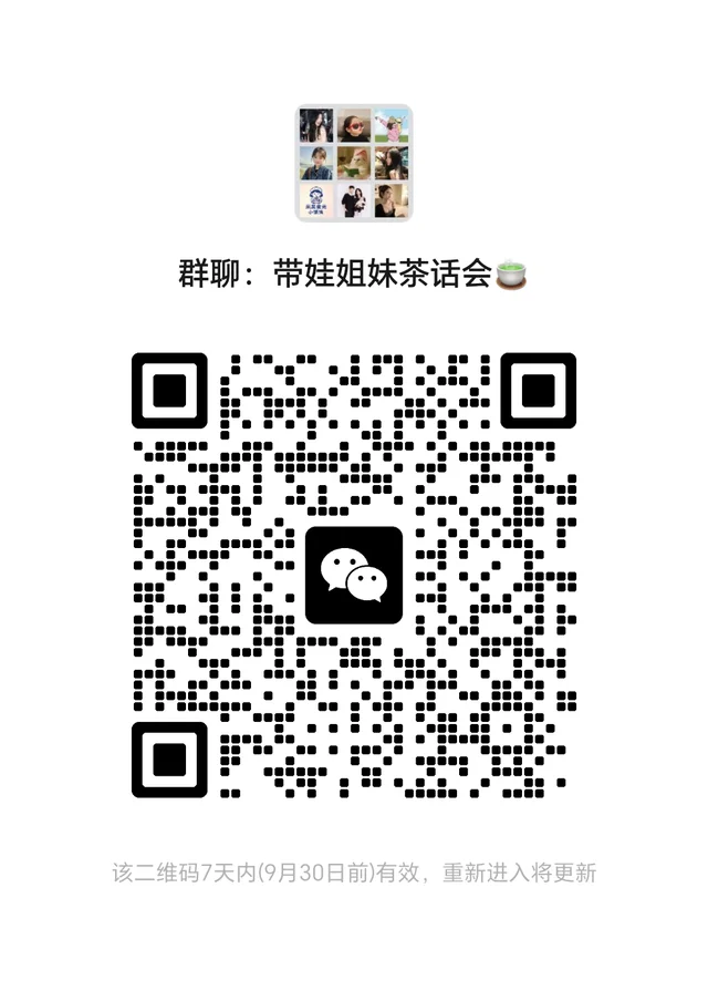 寻宝妈聊天 二维码缩略图
