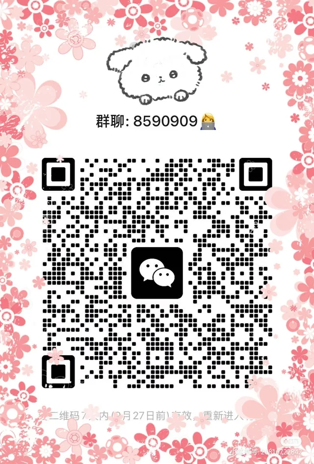 0.5/1 交流群 1：10一起交朋友交流交流吧0 二维码缩略图