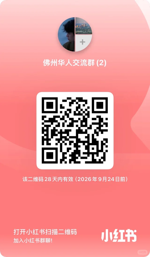快来!奥兰多华人交流群 二维码缩略图