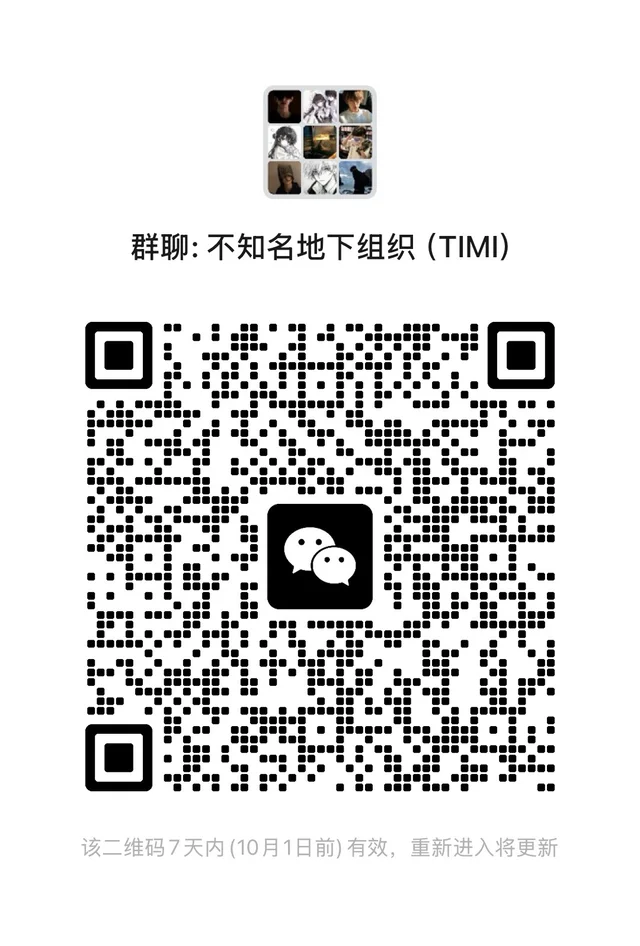 王者群搭子 群二维码